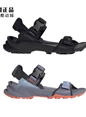Adidas 阿迪达斯 男女夏季户外运动耐磨徒步凉鞋 ID4269 ID4271