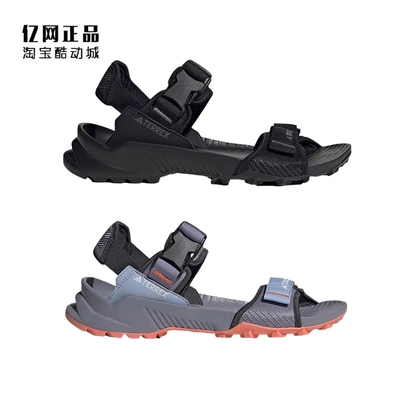 Adidas 阿迪达斯 男女夏季户外运动耐磨徒步凉鞋 ID4269 ID4271