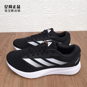 Adidas 阿迪达斯正品 男款轻便减震舒适运动跑步鞋 ID2702 ID2704