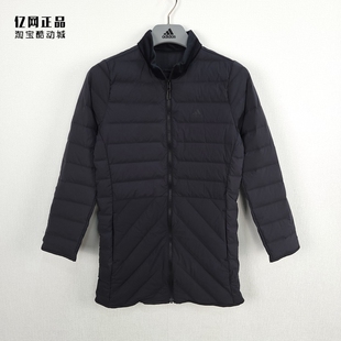 Adidas 阿迪达斯 女款运动休闲户外轻薄款中长鹅绒羽绒服 FS6483