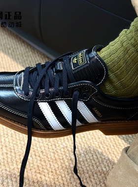 Adidas 三叶草 SAMBA BOWLING 男女时尚百搭经典休闲鞋 KI9995