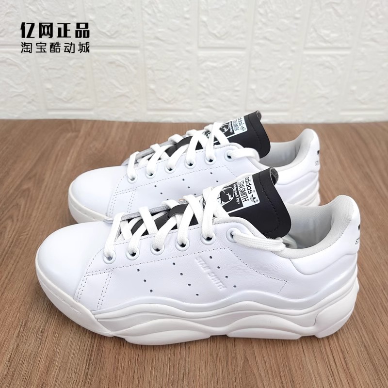阿迪达斯女款经典百搭厚底休闲鞋