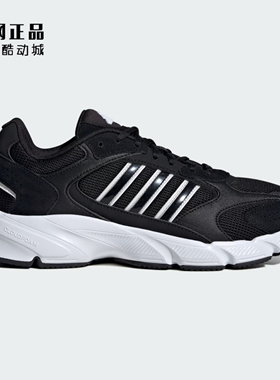 Adidas 阿迪达斯 男款秋季缓震舒适经典老爹鞋运动休闲鞋 IG4406