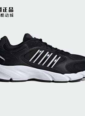 Adidas 阿迪达斯 男款秋季缓震舒适经典老爹鞋运动休闲鞋 IG4406