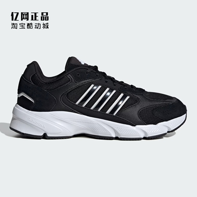 Adidas 阿迪达斯 男款秋季缓震舒适经典老爹鞋运动休闲鞋 IG4406