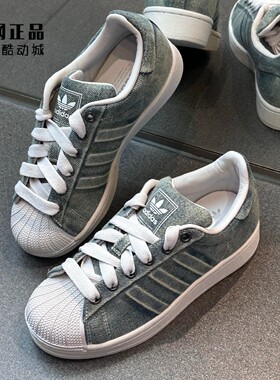 Adidas 阿迪达斯 三叶草 男女新款贝壳头时尚百搭休闲板鞋 JQ3239