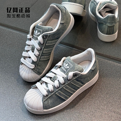 Adidas 阿迪达斯 三叶草 男女新款贝壳头时尚百搭休闲板鞋 JQ3239