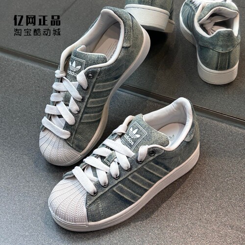 Adidas 阿迪达斯 三叶草 男女新款贝壳头时尚百搭休闲板鞋 JQ3239