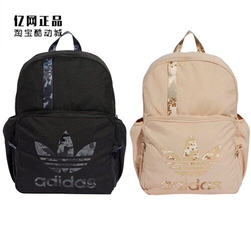 阿迪达斯 三叶草 男女经典轻便舒适学生书包双肩包 IX6824 IX7449