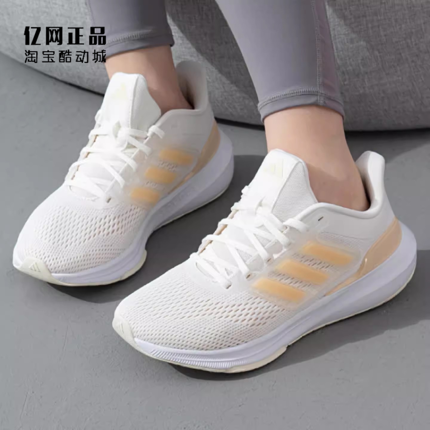 Adidas 阿迪达斯 女款经典缓震舒适透气网面运动鞋跑步鞋 IE0725