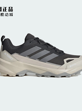 Adidas 阿迪达斯 男女防滑耐磨防水户外徒步登山鞋 JQ6724 JQ6725