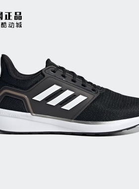 Adidas 阿迪达斯 男款缓震舒适经典防滑耐磨运动鞋跑步鞋 H00924