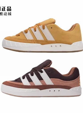 Adidas 三叶草 男女时尚复古百搭休闲板鞋 IF8797 IF4348 ID0285