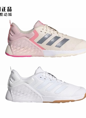 Adidas 阿迪达斯 男女耐磨综合训练鞋运动鞋ID8627 ID8628 ID8635