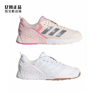 Adidas 阿迪达斯 男女耐磨综合训练鞋运动鞋ID8627 ID8628 ID8635