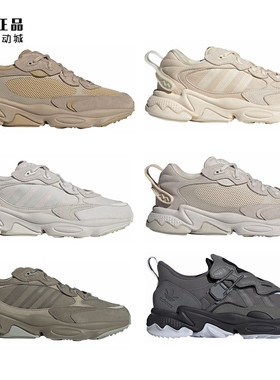 Adidas 三叶草 男女老爹鞋复古休闲鞋 GW3960 3961 GW3962 GW9740