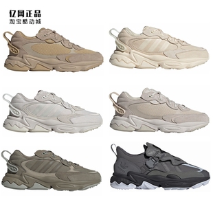 复古休闲鞋 男女老爹鞋 GW3960 3961 GW9740 Adidas GW3962 三叶草