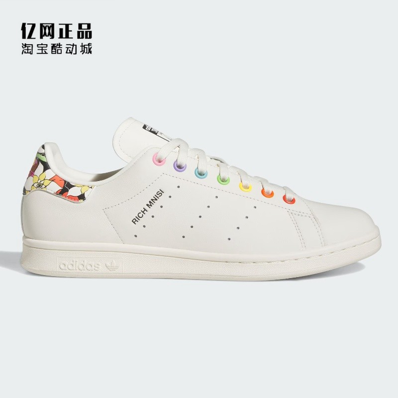 阿迪达斯女款经典联名休闲板鞋