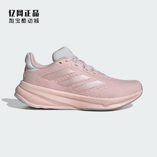 Adidas 阿迪达斯 女款夏季缓震舒适网面透气运动鞋跑步鞋 JI4303