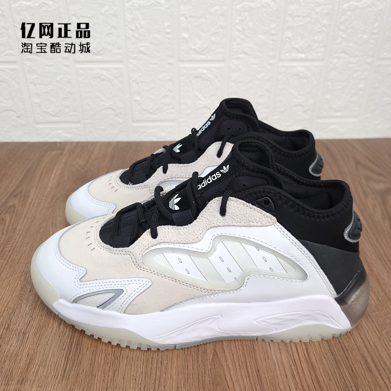 阿迪达斯男女时尚缓震舒适休闲鞋