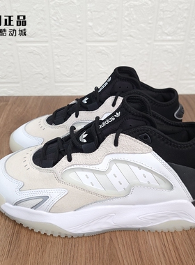 Adidas 三叶草 STREETBALL II 男女缓震时尚百搭中帮休闲鞋GX9694