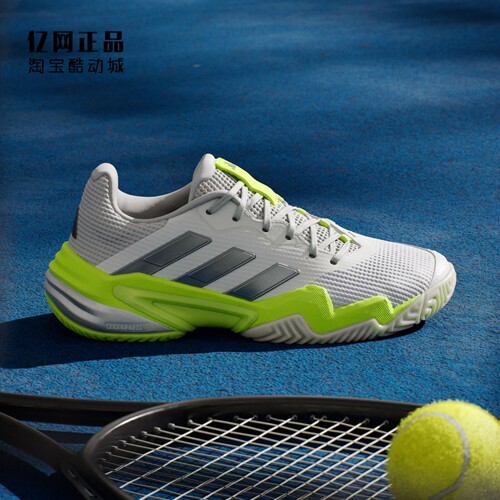 Adidas 阿迪达斯 BARRICADE 13 女子王欣瑜同款网球运动鞋 IH0514