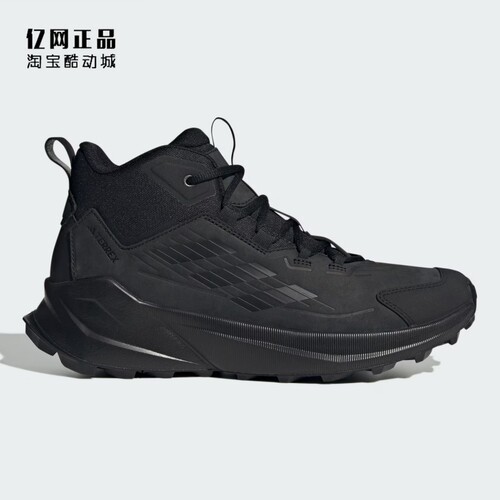 Adidas 阿迪达斯 男款冬季防滑耐磨户外徒步鞋运动登山鞋 ID0888