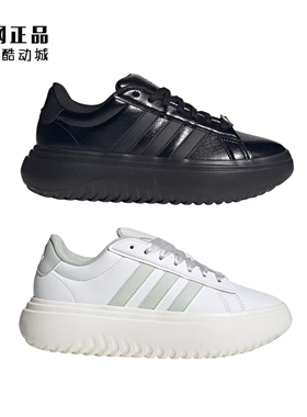Adidas 阿迪达斯 女款经典百搭耐磨厚底休闲板鞋 JH8668 JR0705