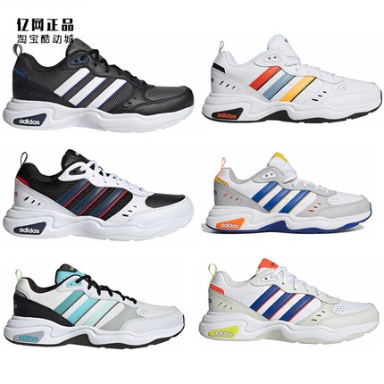 阿迪达斯 男子春秋款老爹鞋休闲鞋 FY8161 FY8162 FY4374 GX6157