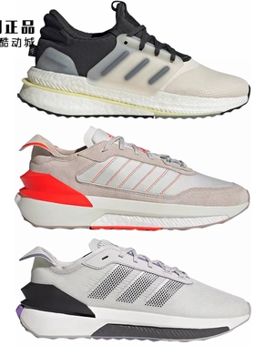 Adidas 阿迪达斯 BOOST 男女减震运动跑步鞋ID4253 ID9422 HP3132
