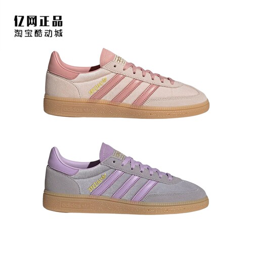 阿迪达斯 三叶草 女子经典百搭时尚德训鞋低帮板鞋 JR3645 JR3646