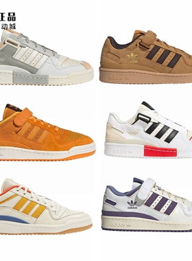 Adidas 三叶草 男女款百搭休闲板鞋 GX4547 GW9313 GX4535 GZ0937