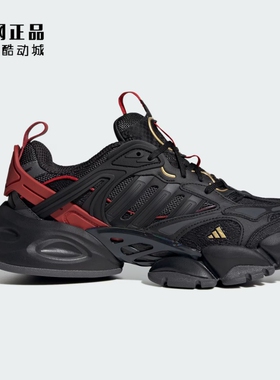 Adidas 阿迪达斯 男女时尚百搭老爹鞋运动休闲鞋 JQ2974 JR9633