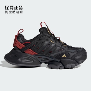 JQ2974 Adidas JR9633 运动休闲鞋 百搭老爹鞋 阿迪达斯 男女时尚