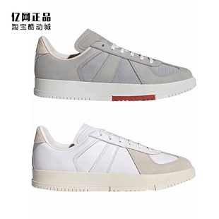 三叶草 HP2505 男女经典 HP2504 HP2507 百搭耐磨休闲板鞋 Adidas