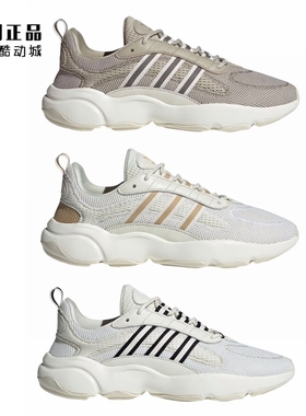 Adidas 三叶草 男女时尚运动休闲鞋 JH7353 JH7354 JH7355 JS3026