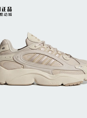 Adidas 三叶草 男女缓震舒适时尚百搭运动休闲鞋 IH3373 IF9597