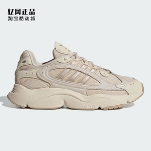 百搭运动休闲鞋 Adidas 三叶草 男女缓震舒适时尚 IF9597 IH3373