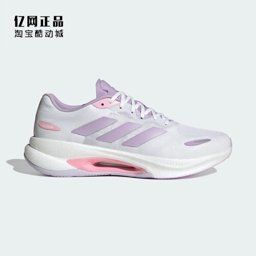 Adidas 阿迪达斯 BOOST 女子夏季缓震透气超轻运动跑步鞋 KI6017