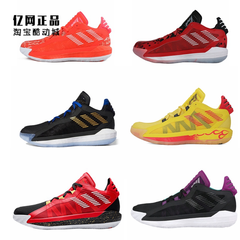 adidas dame 6 利拉德篮球鞋ef9878 fu9457 fw9026 fw9024 eh1994
