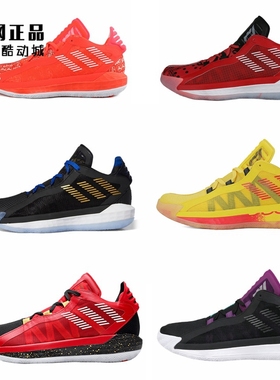 Adidas Dame 6 利拉德篮球鞋EF9878 FU9457 FW9026 FW9024 EH1994