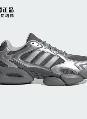 Adidas 阿迪达斯 男女缓震舒适运动老爹鞋跑步鞋 KJ3924 KJ3925