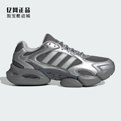 Adidas 阿迪达斯 男女缓震舒适运动老爹鞋跑步鞋 KJ3924 KJ3925