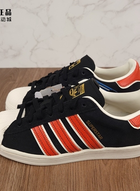 Adidas 三叶草 男款经典复古反毛皮贝壳头低帮休闲鞋板鞋 HR0463