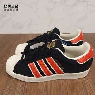 Adidas 三叶草 男款经典复古反毛皮贝壳头低帮休闲鞋板鞋 HR0463