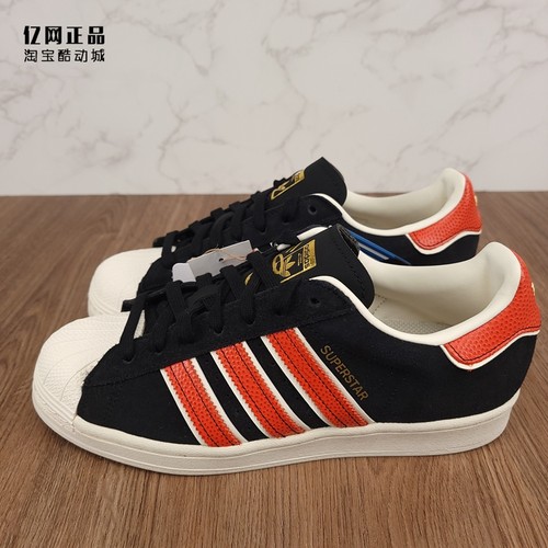 阿迪达斯男款复古贝壳头休闲板鞋