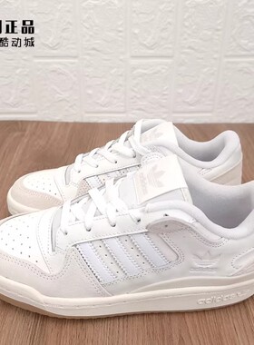 阿迪达斯 三叶草 FORUM LOW 男女复古经典低帮休闲鞋板鞋 ID6858
