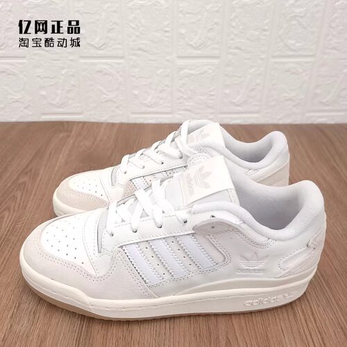 阿迪达斯 三叶草 FORUM LOW 男女复古经典低帮休闲鞋板鞋 ID6858