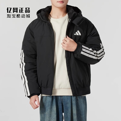 Adidas 阿迪达斯 男款冬季运动休闲连帽保暖羽绒服夹克 JG3845