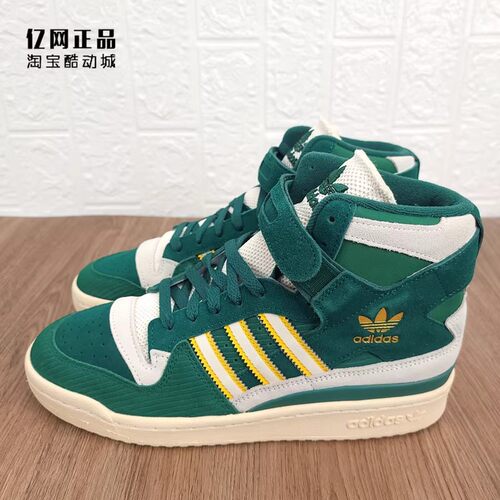 阿迪达斯 三叶草 FORUM 84 男款复古经典中高帮休闲鞋板鞋 FZ6301